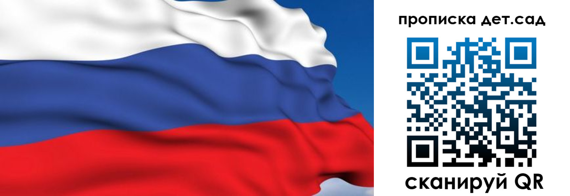 купить прописку в Сясьстрое