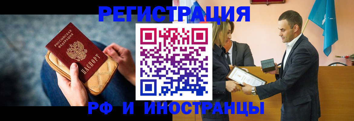 прописка для военкомата в Сясьстрое